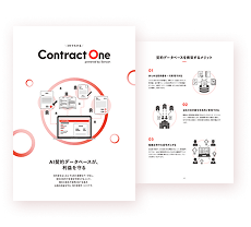 資料ダウンロード